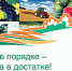 8df6a7c53e5a626a61067db4c9064348[1] - Светлый Путь