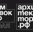 Стартовала образовательная программа профессионального развития российских специалистов АРХИТЕКТОРЫ.РФ - Светлый Путь