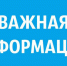 В Туле пройдет прием граждан по оказанию содействия добровольному переселению в РФ - Светлый Путь