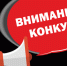 Ассоциация волонтерских центров объявила старт сразу двух Всероссийских конкурсов - Светлый Путь