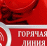 В период действия режима повышенной готовности изменен порядок личного приема граждан - Светлый Путь