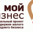 По поручению Алексея Дюмина разработаны новые меры поддержки предпринимателей в условиях режима повышенной готовности - Светлый Путь
