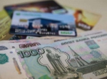 Зарплата без проблем