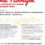 Для туляков подготовлено более 100 проектов и акций для празднования Дня Победы дома - Светлый Путь