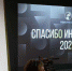 Ростелеком» и Пенсионный фонд России подвели итоги VI Всероссийского конкурса «Спасибо интернету — 2020» - Светлый Путь