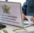 Узнай о своих долгах - Светлый Путь