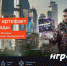 К пятилетию тарифа «Игровой» от «Ростелекома» абонентская плата для новых клиентов снижена в два раза - Светлый Путь