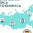 До 31 марта предпринимателям региона необходимо предоставить данные в Туластат - Светлый Путь