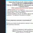 Узнать о своих долгах суворовцы могут с помощью сервиса «Банк данных исполнительных производств» - Светлый Путь