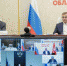 Алексей Дюмин принял участие в заседании комиссии Госсовета - Светлый Путь