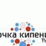 Круглый стол по вопросам социального предпринимательства - Светлый Путь