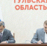 Тульский регион расширяет сотрудничество с Корпорацией МСП - Светлый Путь