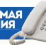 Уважаемые жители! 5 июля 2021 состоится «прямая линия» уполномоченного по правам человека в Тульской области Т.В. Лариной. - МО Суворовский район