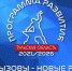 Прямая трансляция презентации Программы социально-экономического развития Тульской области на 2021-2026 годы - Светлый Путь