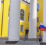 Суворовцы отпраздновали День Государственного флага Российской Федерации - Светлый Путь