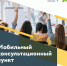 Вниманию хозяйствующих субъектов! - МО Суворовский район