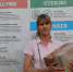 РАСПИСАНИЕ ЭКОМОБИЛЯ И ГЛОБАЛЬНЫХ СБОРОВ ВТОРСЫРЬЯ В ЩЕКИНО, АЛЕКСИНЕ, НОВОМОСКОВСКЕ И СУВОРОВЕ! - МО Суворовский район