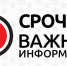 Уважаемые жители города Суворова! - МО Суворовский район