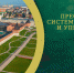 Объединенная пресс-служба судебной системы Тульской области и УСД теперь «Вконтакте»! - Районный суд г. Суворов
