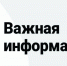 Уважаемые гости и жители Суворовского района! - МО Суворовский район