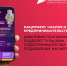 Нацпроект «Малое и среднее предпринимательство»: Цифровая платформа МСП.РФ подберет тульским предпринимателям подходящие им меры поддержки - МО Суворовский район