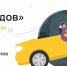 ГЕРОИ ГОРОДОВ - МО Суворовский район