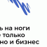 Нацпроект «Малое и среднее предпринимательство»: В Туле открыт прием заявок на участие в образовательном проекте «Мама-предприниматель» - МО Суворовский район