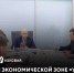 В Особой экономической зоне «Узловая» появится новое производство - МО Суворовский район