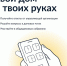 ГОСУСЛУГИ.ДОМ. ОПЕРАТИВНОЕ РЕШЕНИЕ ВОПРОСОВ ЖКХ В ОДНОМ ПРИЛОЖЕНИИ - МО Суворовский район