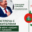 Уважаемые жители Суворовского района! - МО Суворовский район