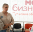 Нацпроект «Малое и среднее предпринимательство»: число участников проекта «Сделано в Тульской области» растет - МО Суворовский район