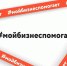 Предприниматели принимают участие в акции #МойБизнесПомогает, поддерживая земляков-участников специальной военной операции! - МО Суворовский район