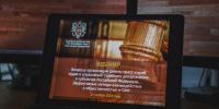 Руководитель объединенной пресс - службы приняла участие в вебинаре ответственных за взаимодействие с общественностью и СМИ - Районный суд г. Суворов