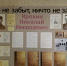 80 лет Победы: Никто не забыт, ничто не забыто… - Районный суд г. Суворов